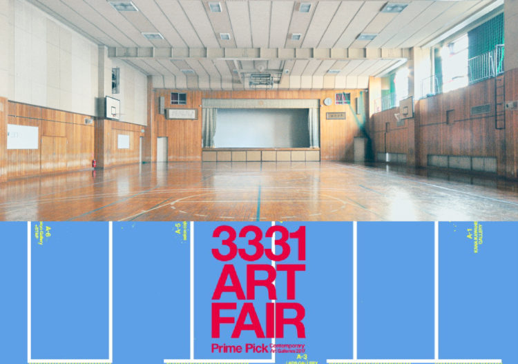 3331 Art Fair – Prime Pick : Contemporary Art Galleries 2017 –