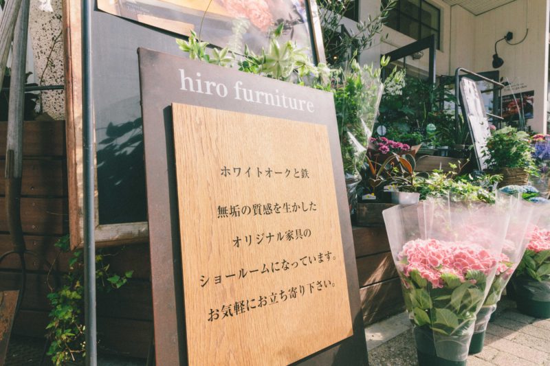 hiro_furniture_2