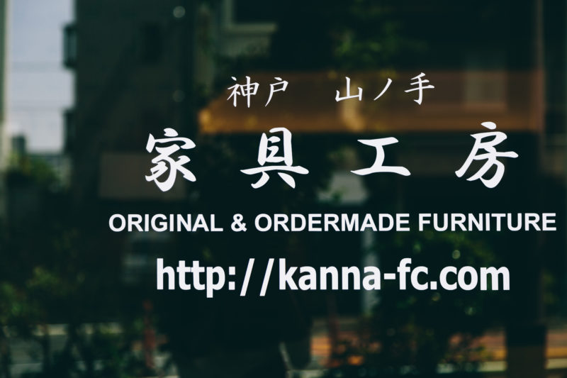 kanna_14
