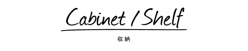 Cabinet_Shelf_f