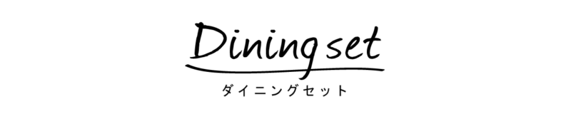 Diningset_f