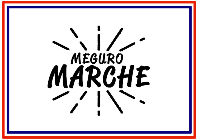 MEGURO MARCHE Vol.２
