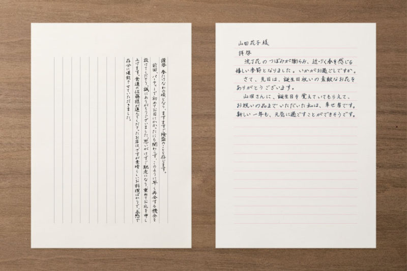 keisen_10mm
