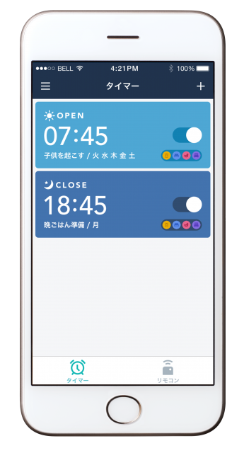 s_smartphone_screen