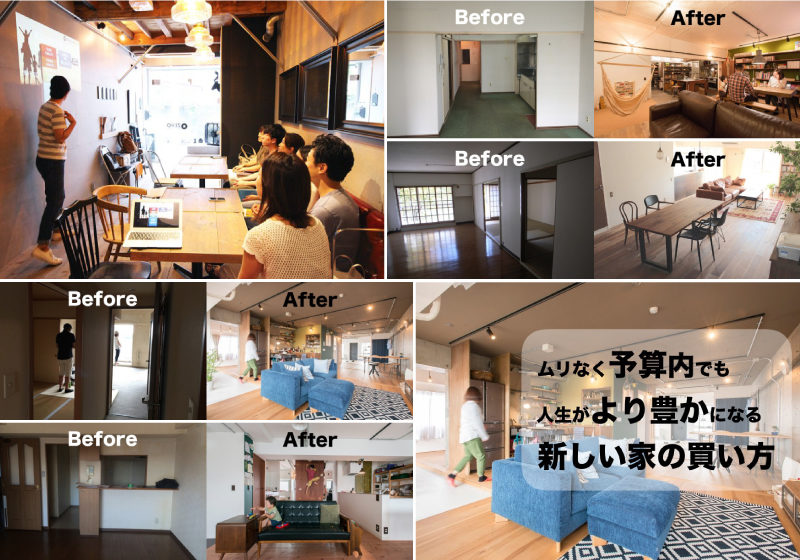 zerorenovation