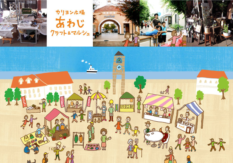 awaji