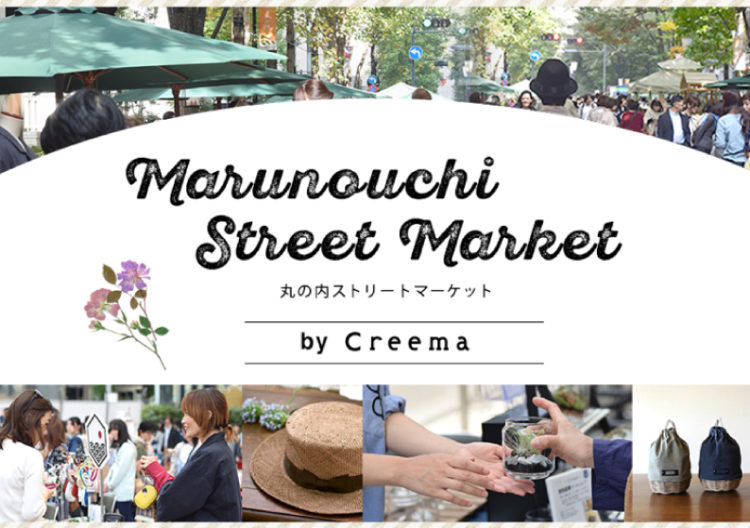 Marunouchi Street Market by Creema