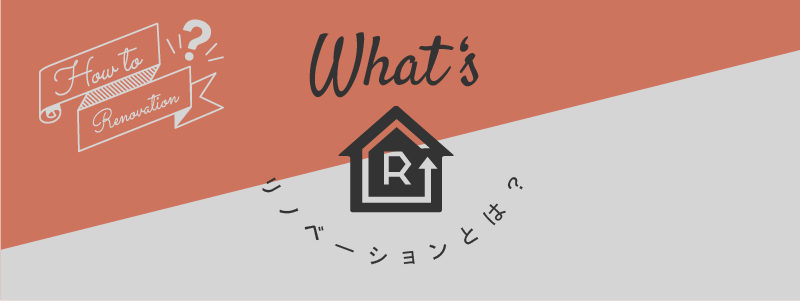 howto_banner-WhatsB