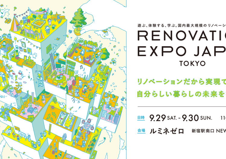 RENOVATION EXPO JAPAN  in TOKYO