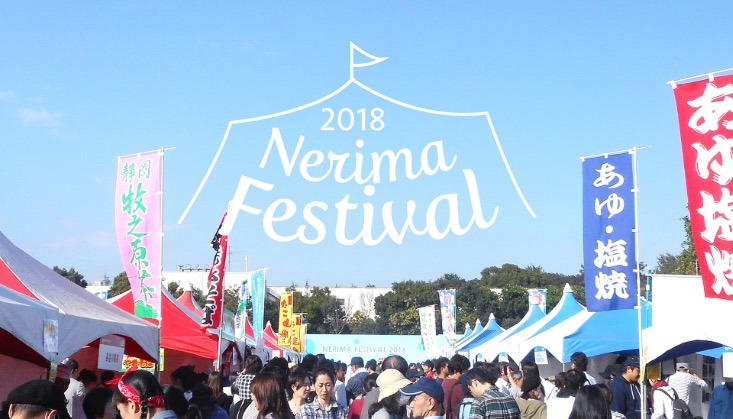 nerimamatsuri_main