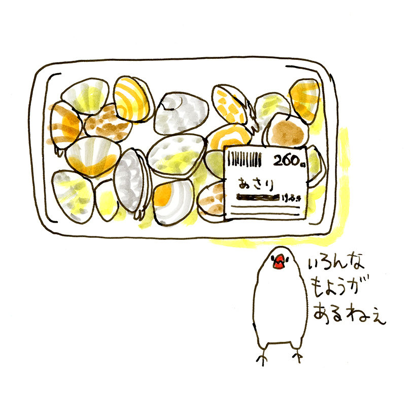 buncho_1902_2
