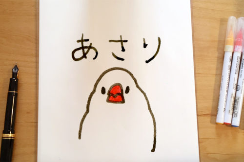 あさり
