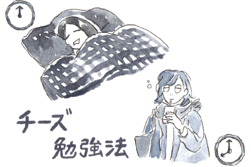 チーズ健康法